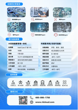1784538169279.png image.png